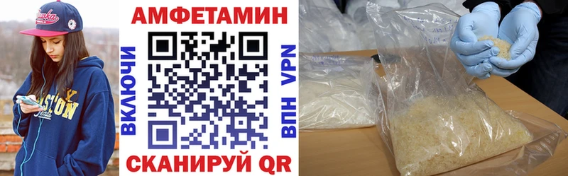 Amphetamine 97%  kraken сайт  Кувшиново  купить наркотики цена 