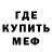 Amphetamine 97% Daniyar Gazbekov