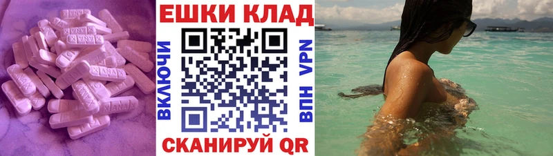 ЭКСТАЗИ Cube  Кувшиново 