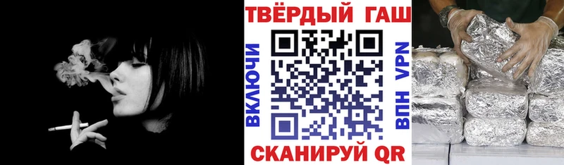 ГАШ Premium  купить   Кувшиново 