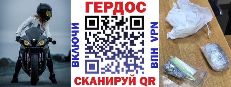 Героин VHQ  Кувшиново 