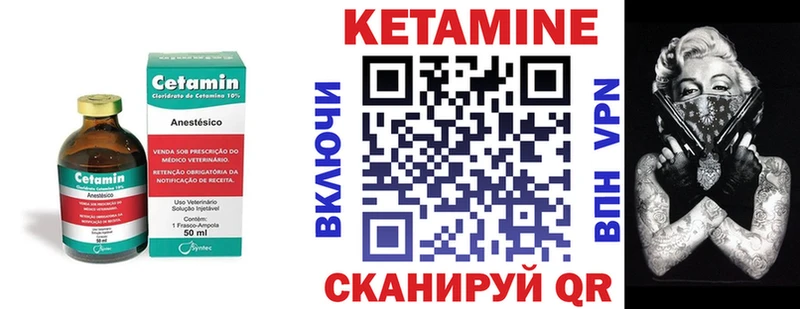 как найти закладки  Кувшиново  blacksprut онион  КЕТАМИН VHQ 