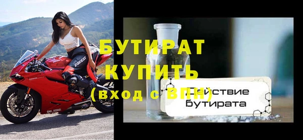 шишки Армянск