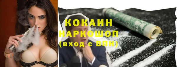 COCAINE Баксан