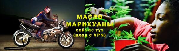 меф VHQ Зерноград