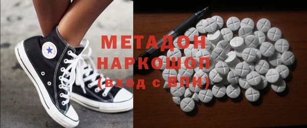 шишки Армянск
