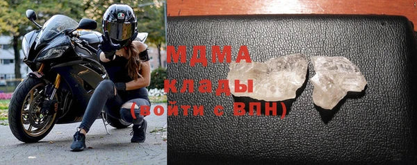 COCAINE Балахна