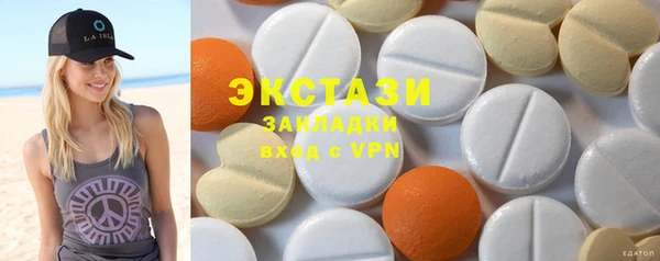 сатива Краснослободск