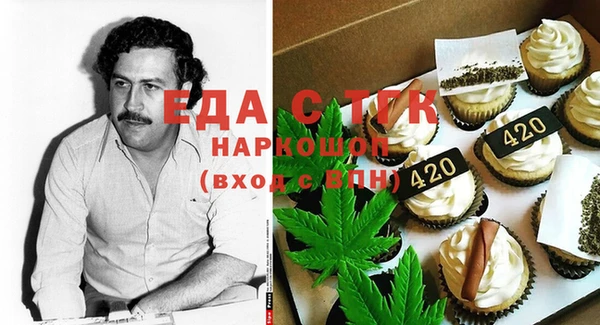 COCAINE Балахна