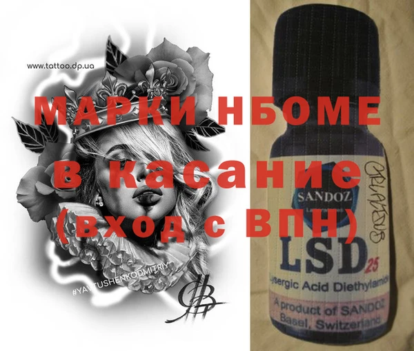 винт Аркадак