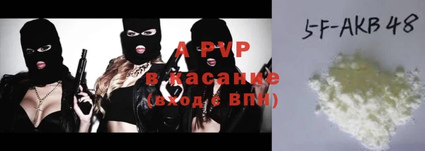 COCAINE Балахна