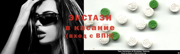 шишки Армянск