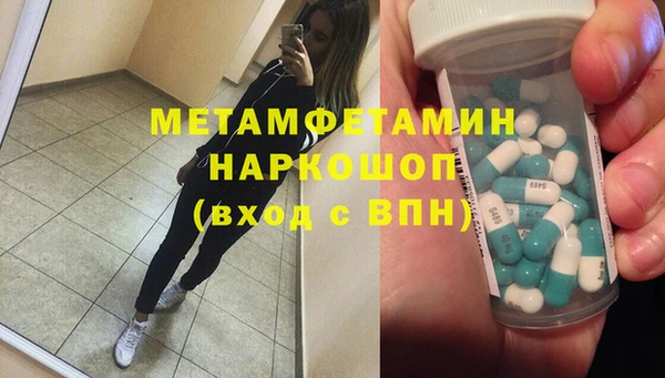 COCAINE Балахна