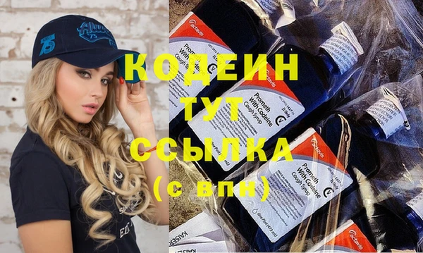 COCAINE Балабаново