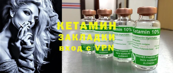 шишки Армянск
