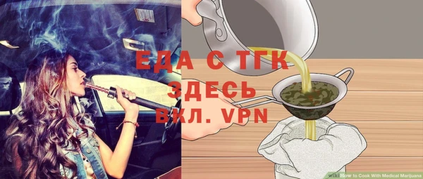 COCAINE Балабаново