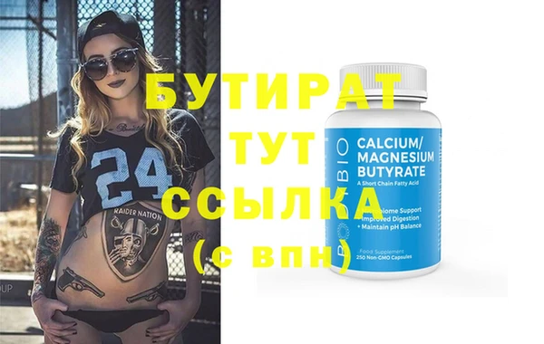 не бодяженный Киреевск