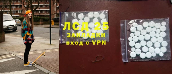 шишки Армянск