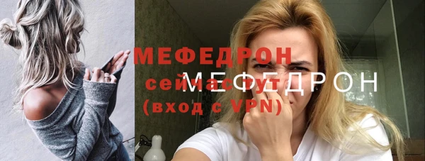 COCAINE Балабаново