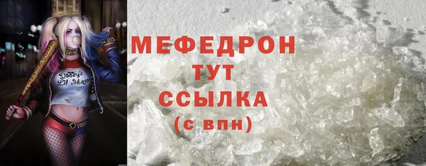 шишки Армянск