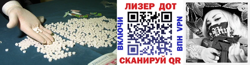Лсд 25 экстази кислота  KRAKEN онион  Кувшиново  что такое  