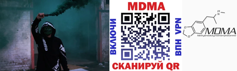 МДМА Molly  Кувшиново 