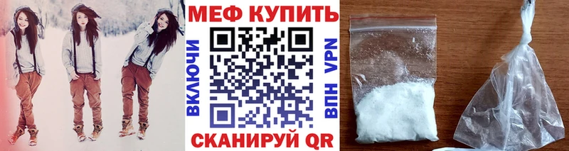 Мефедрон mephedrone  Кувшиново 