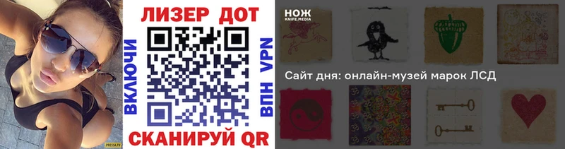 MEGA маркетплейс  Кувшиново  Марки 25I-NBOMe 1,8мг 