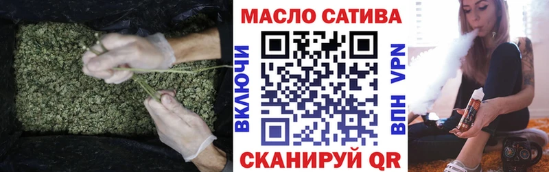 ТГК концентрат  Кувшиново 